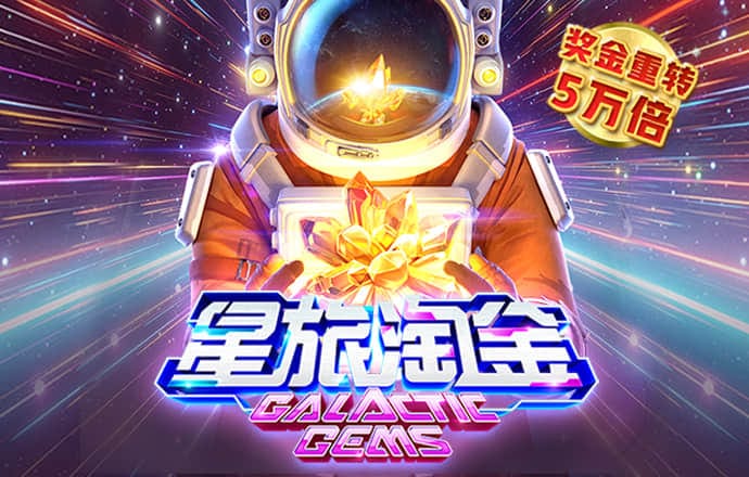 浩瀚体育官网下载