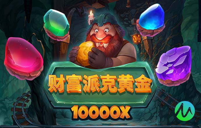 ayx爱游戏全站app