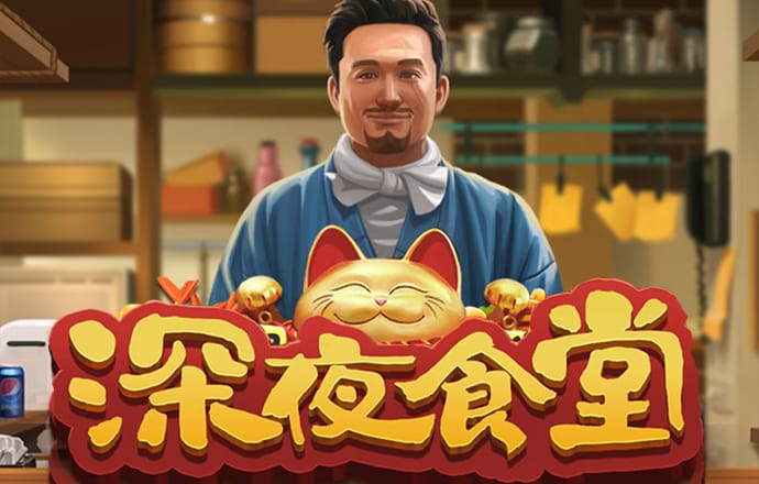 必威betway