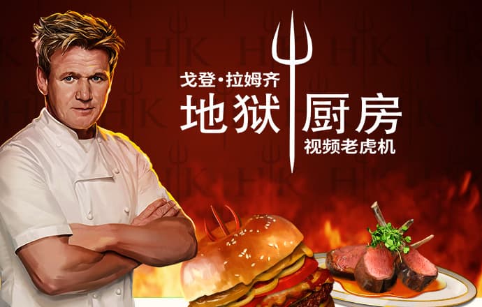 合乐888手机版